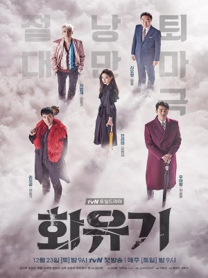 Xem phim A Korean Odyssey - Hoa Du Ký 2026 Full HD Vietsub