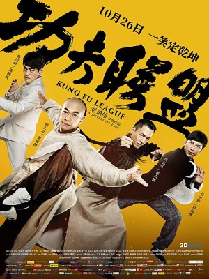 Xem phim Kung Fu League - Huyền Thoại Kung Fu 2018 Full HD Vietsub