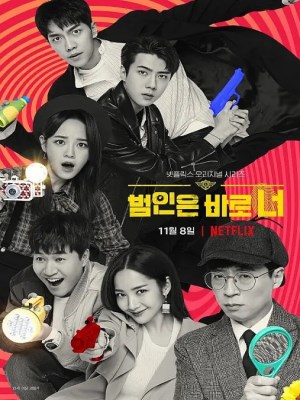 Xem phim Busted! Season 2 - Lật Tẩy (Mùa 2) 2019 Full HD Vietsub