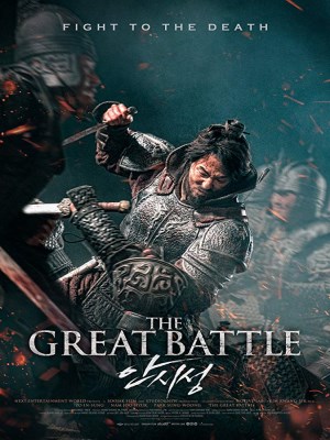 Xem phim The Great Battle - Đại Chiến Thành Ansi 2018 Full HD Vietsub