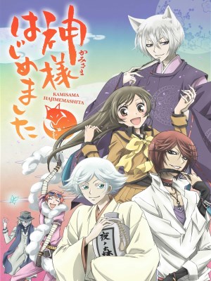 Xem phim Kamisama Kiss Season 1 - Thổ Thần Tập Sự (Mùa 1) 2012 Full HD Vietsub