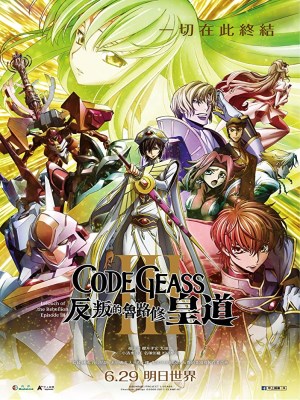 Xem phim Code Geass: Lelouch of the Rebellion Episode III - Code Geass: Cuộc Nổi Loạn Của Lelouch - Phần 3 2018 Full HD Vietsub
