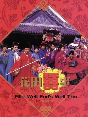 Xem phim All's Well End's Well Too - Hoa Điền Hỷ Sự 1993 Full HD Vietsub