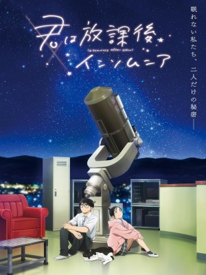 Xem phim Kimi wa Hokago Insomnia - Câu Lạc Bộ Những Kẻ Mất Ngủ 2023 Full HD Vietsub