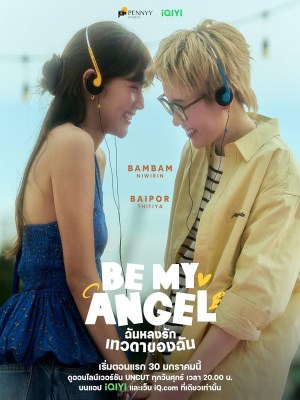 Xem phim Be My Angel - Phải Lòng Thiên Thần 2026 Full HD Vietsub