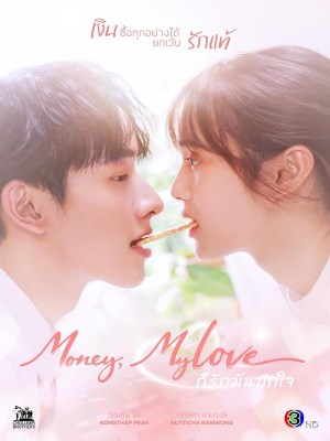 Xem phim Money, My Love - Tiền Bạc, Tình Yêu Của Tôi 2026 Full HD Vietsub