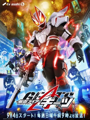 Xem phim Kamen Rider Geats - Hiệp Sĩ Mặt Nạ: Đấu Trường Tham Vọng 2022 Full HD Vietsub