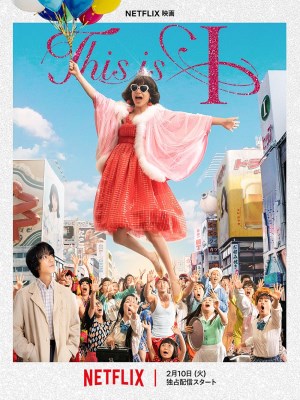 Xem phim This is I - Đây Chính Là Tôi 2026 Full HD Vietsub