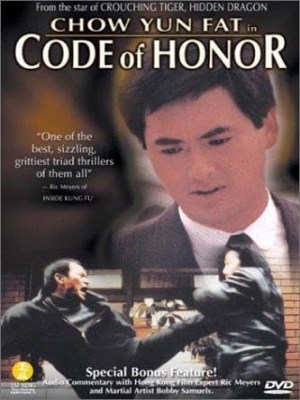 Xem phim Code Of Honor - Code Of Honor 1987 Full HD Vietsub