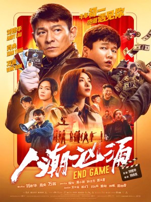 Xem phim Endgame - Dòng Người Tấp Nập 2021 Full HD Vietsub