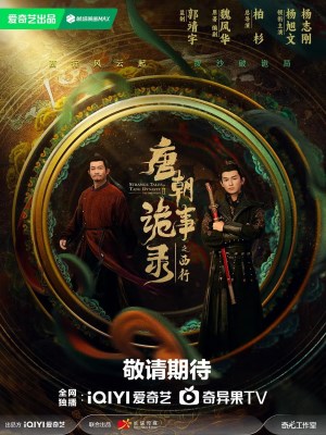 Xem phim Strange Tales of Tang Dynasty (Season 3) - Đường Triều Quỷ Sự Lục (Phần 3) 2025 Full HD Vietsub