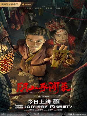 Xem phim Yinshan yi wen lu - Vu Chú 2025 Full HD Vietsub
