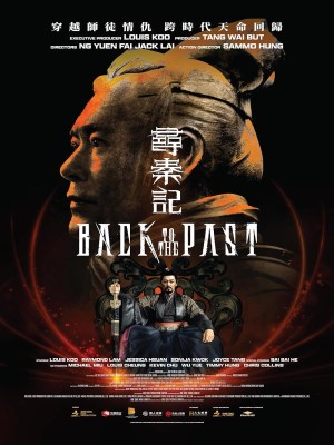 Xem phim Chum Chun Gei - Tầm Tần Ký 2025 Full HD Vietsub