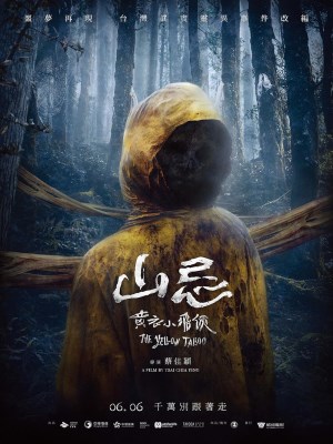 Xem phim Haunted Mountains: The Yellow Taboo - Núi Tế vong 2025 Full HD Vietsub