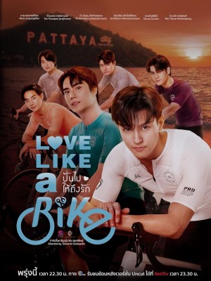 Xem phim Love Like a Bike - Xe Đạp Tình Yêu 2026 Full HD Vietsub