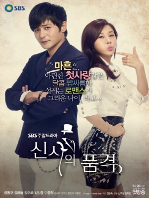 Xem phim A Gentleman's Dignity - Phẩm Chất Quý Ông 2012 Full HD Vietsub