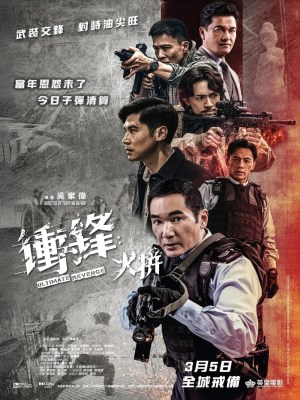 Xem phim Ultimate Revenge - Đội Xung Kích 2026 Full HD Vietsub