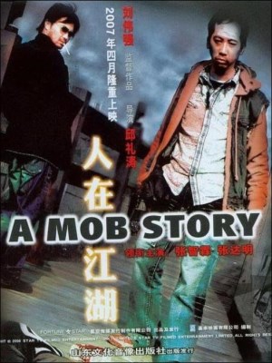 Xem phim A Mob Story - A Mob Story 2007 Full HD Vietsub