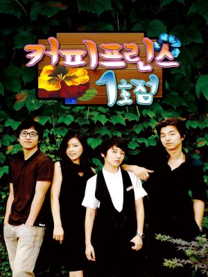 Xem phim Coffee Prince - Tiệm Cà Phê Hoàng Tử 2007 Full HD Vietsub