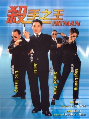 Xem phim Contract Killer - Sát Thủ Bá Vương 1998 Full HD Vietsub