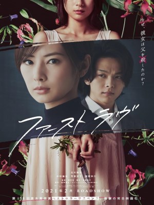 Xem phim First Love - Tình Đầu 2021 Full HD Vietsub