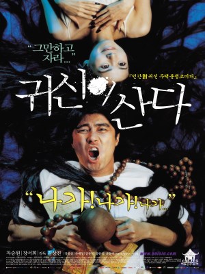 Xem phim Ghost House - Ghost House 2004 Full HD Vietsub