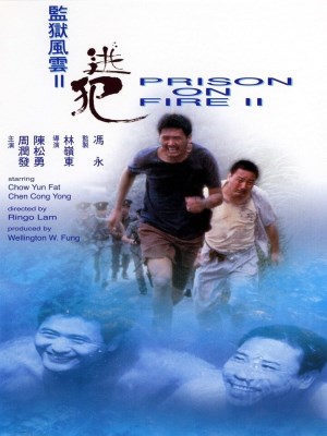 Xem phim Prison on Fire II - Ngục Tù Phong Vân 2 1991 Full HD Vietsub