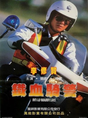 Xem phim Road Warriors - Thiết Huyết Kỵ Cảnh 1987 Full HD Vietsub