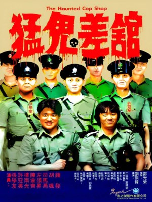 Xem phim The Haunted Cop Shop - Đồn Cảnh Sát Ma Ám 1987 Full HD Vietsub