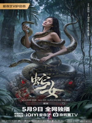 Xem phim The Snake Girl - Xà Nữ 2026 Full HD Vietsub