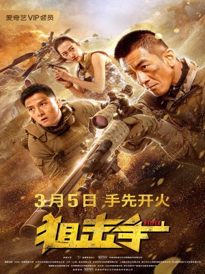 Xem phim Sniper - Lính Bắn Tỉa: Quyết Chiến Sinh Tử 2020 Full HD Vietsub