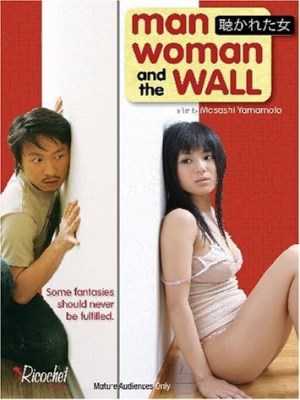 Xem phim Man Woman And The Wall - Chàng Trai Cô Gái Và Bức Tường 2006 Full HD Vietsub
