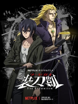 Xem phim Sword Gai: The Animation Season 1 - Sword Gai: The Animation (Mùa 1) 2018 Full HD Vietsub