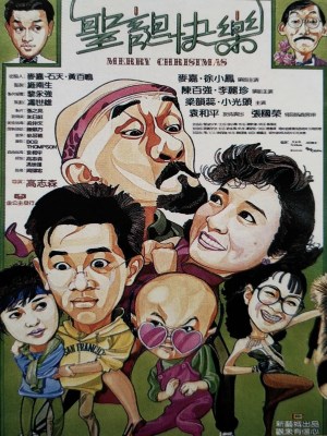 Xem phim Merry Christmas - Giáng Sinh Vui Vẻ 1984 Full HD Vietsub