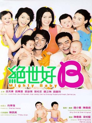 Xem phim Mighty Baby - Mighty Baby 2002 Full HD Vietsub