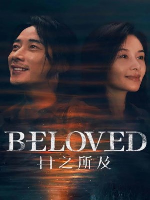 Xem phim Beloved - Trong Tầm Mắt 2026 Full HD Vietsub