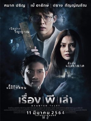 Xem phim Haunted Tales - Án Mạng Liên Hoàn Lúc Nửa Đêm 2021 Full HD Vietsub