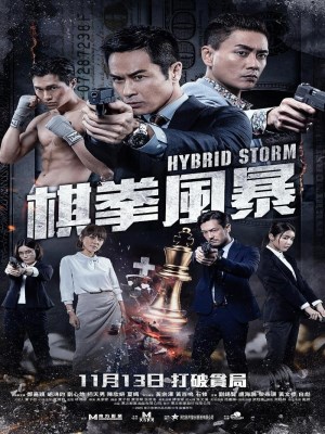 Xem phim Hybrid Storm - Kỳ Quyền Phong Bạo 2025 Full HD Vietsub