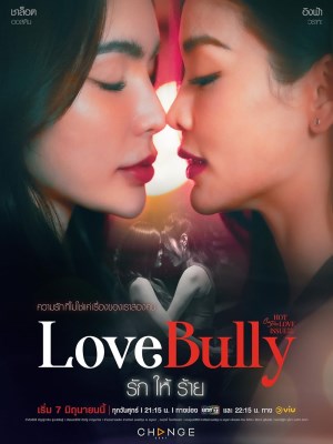Xem phim Love Bully - Những Cô Gái Khi Yêu 2024 Full HD Vietsub