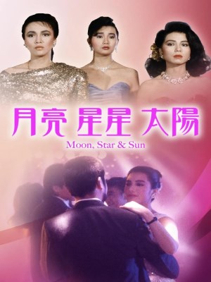 Xem phim Moon, Star And Sun - Moon, Star And Sun 1988 Full HD Vietsub