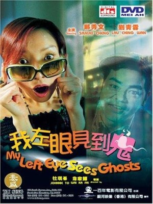 Xem phim My Left Eye Sees Ghosts - My Left Eye Sees Ghosts 2002 Full HD Vietsub