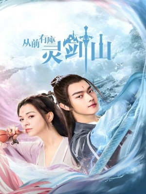 Xem phim Once Upon A Time In Lingjian Mountain - Thuở Xưa Có Ngọn Núi Linh Kiếm 2019 Full HD Vietsub