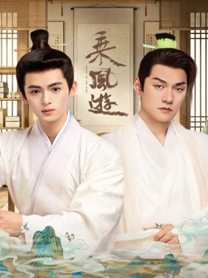 Xem phim Cheng Feng You - Thừa Phong Du 2026 Full HD Vietsub