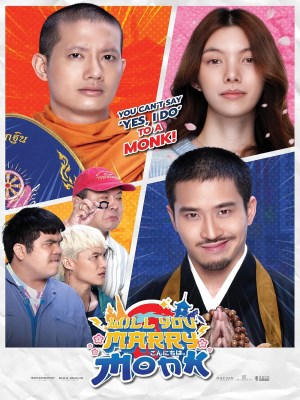Xem phim Will You Marry Monk? - Sư Thầy Gặp Sư Lầy 2025 Full HD Vietsub