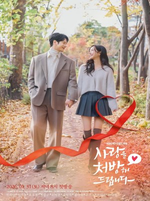 Xem phim Recipe for Love - Công Thức Tình Yêu 2026 Full HD Vietsub