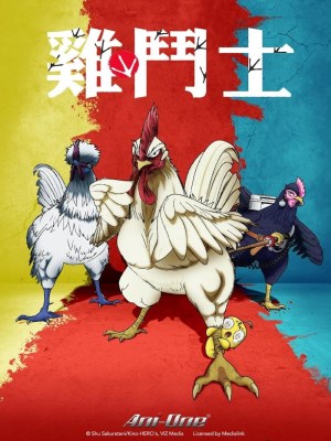 Xem phim Rooster Fighter - Cự Kê Chiến Ký 2026 Full HD Vietsub