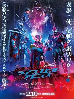 Xem phim Revice Forward: Kamen Rider Live & Evil & Demons - Hiệp Sĩ Mặt Nạ: Revice Hậu Truyện 2023 Full HD Vietsub