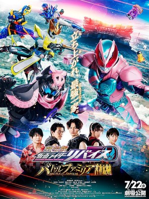 Xem phim Kamen Rider Revice: Battle Familia - Hiệp Sĩ Mặt Nạ: Gia Đình Siêu Phàm 2022 Full HD Vietsub