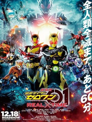 Xem phim Kamen Rider Zero-One: Real×Time - Hiệp Sĩ Mặt Nạ: Hỗn Chiến Thời Gian Thực 2020 Full HD Vietsub