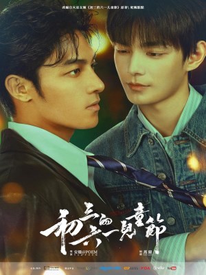 Xem phim Sammy's Children's Day - Tết Thiếu Nhi Của Sơ Tam 2026 Full HD Vietsub